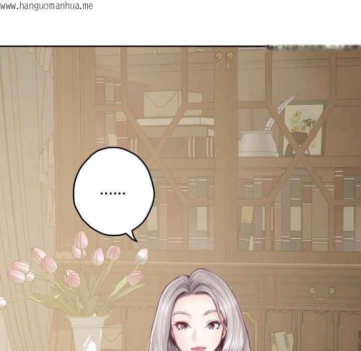 韩国漫画极乐之神韩漫_极乐之神-第45话在线免费阅读-韩国漫画-第7张图片