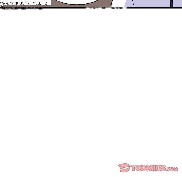 韩国漫画难缠姐妹偏要和我同居韩漫_难缠姐妹偏要和我同居-第48话在线免费阅读-韩国漫画-第12张图片