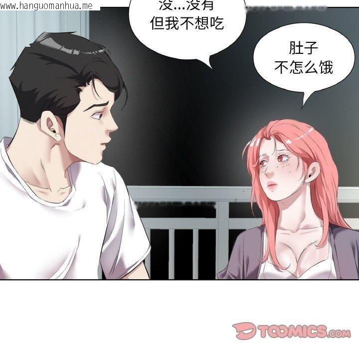 韩国漫画回归单身的继女韩漫_回归单身的继女-第32话在线免费阅读-韩国漫画-第50张图片