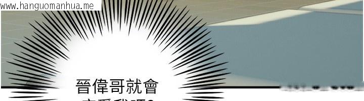 韩国漫画守护天使韩漫_守护天使-第37话-从今天起不准自慰!在线免费阅读-韩国漫画-第116张图片