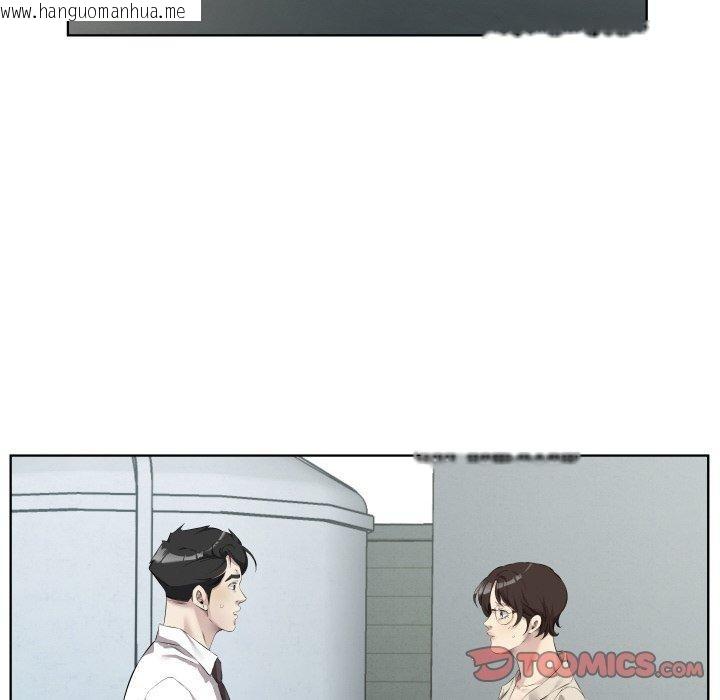 韩国漫画回归单身的继女韩漫_回归单身的继女-第30话在线免费阅读-韩国漫画-第6张图片