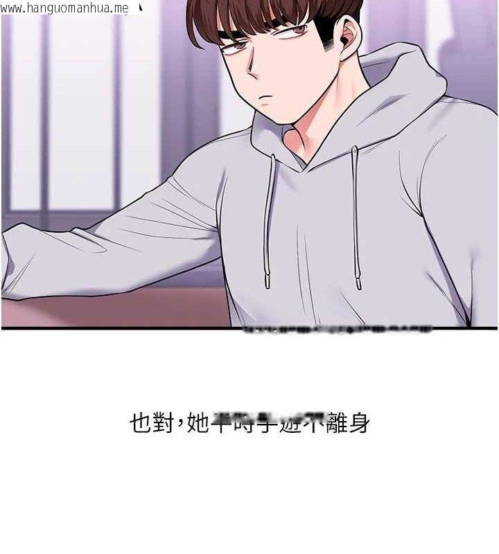 韩国漫画玩转学姐韩漫_玩转学姐-第64话-化身女传教士扭转战局!在线免费阅读-韩国漫画-第80张图片