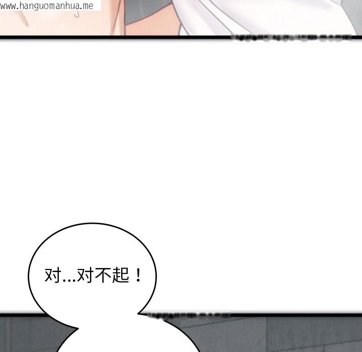 韩国漫画少爷的替身韩漫_少爷的替身-第1话在线免费阅读-韩国漫画-第139张图片