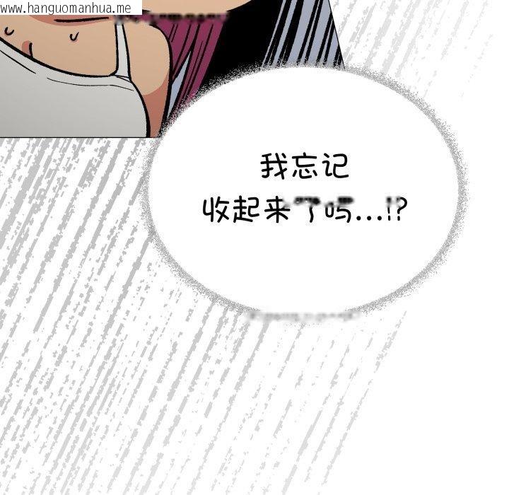 韩国漫画缺德邻居难相处韩漫_缺德邻居难相处-第34话在线免费阅读-韩国漫画-第192张图片