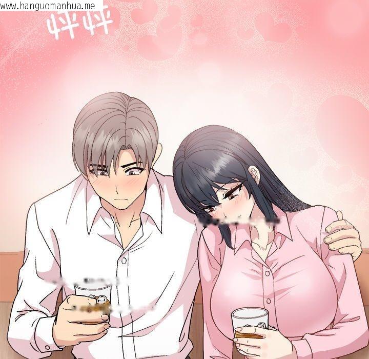 韩国漫画和美女上司玩游戏韩漫_和美女上司玩游戏-第56话在线免费阅读-韩国漫画-第108张图片