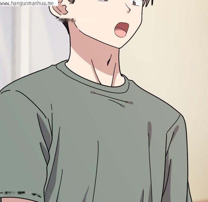 韩国漫画难言之秘韩漫_难言之秘-第3话在线免费阅读-韩国漫画-第66张图片