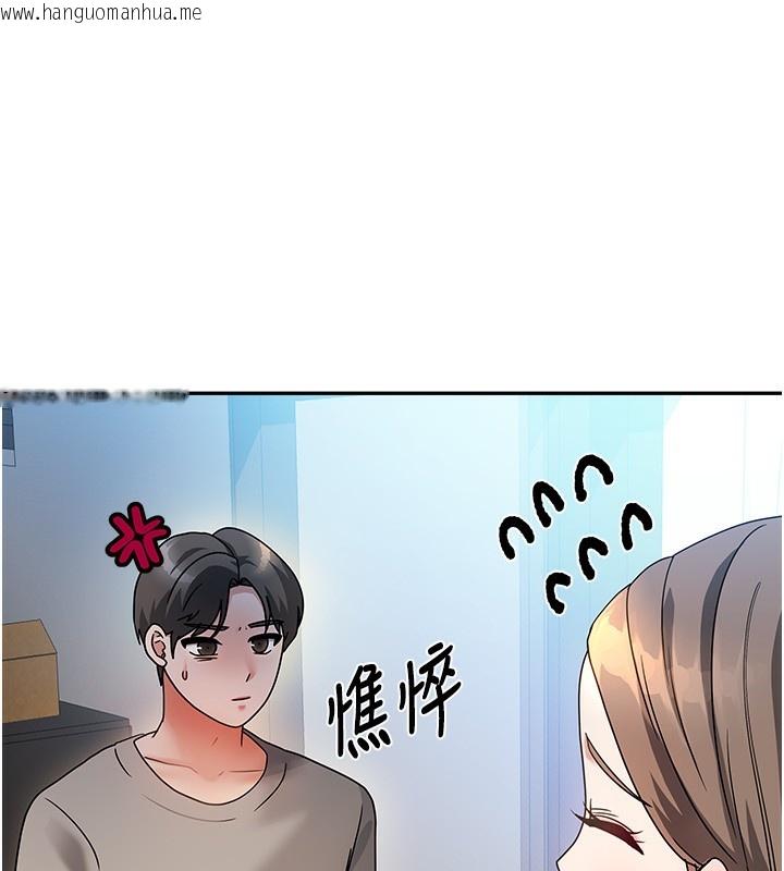 韩国漫画我家的女房客韩漫_我家的女房客-第2话-目睹活春宫现场在线免费阅读-韩国漫画-第49张图片