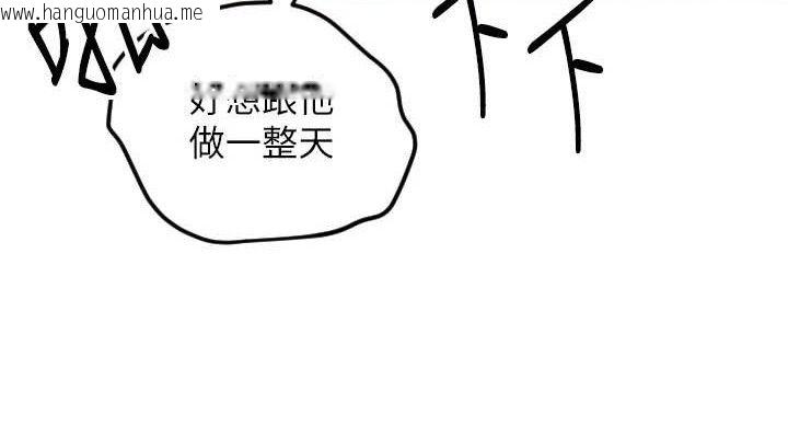 韩国漫画守护天使韩漫_守护天使-第34话-你是全场「最猛的」在线免费阅读-韩国漫画-第38张图片
