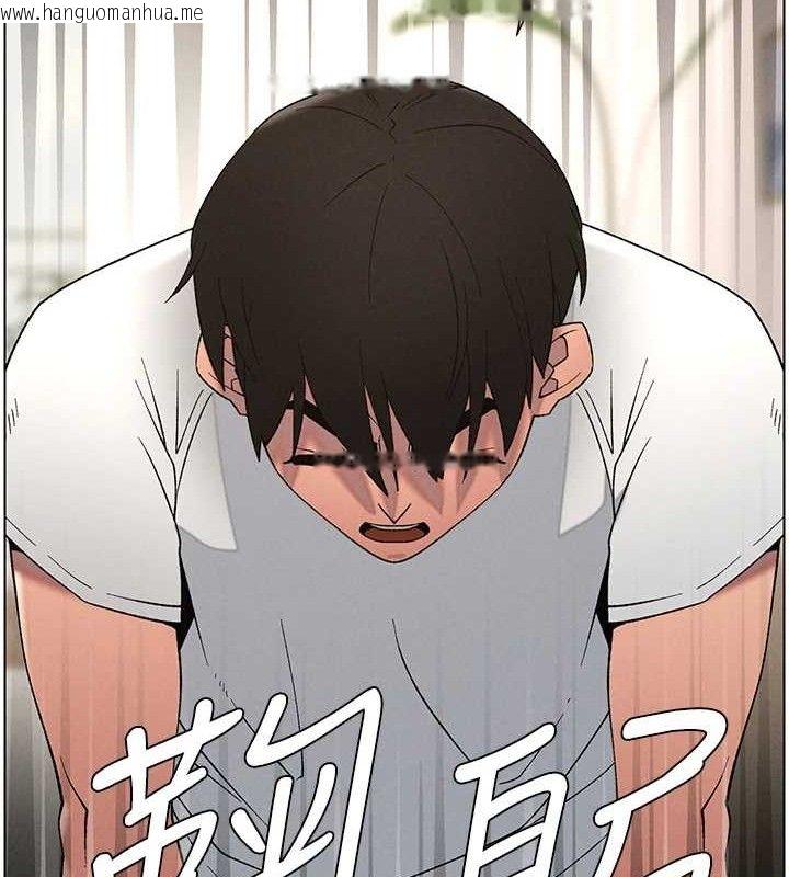 韩国漫画兄妹的秘密授课韩漫_兄妹的秘密授课-第60话-体验爱爱后的惊喜鞭策在线免费阅读-韩国漫画-第122张图片