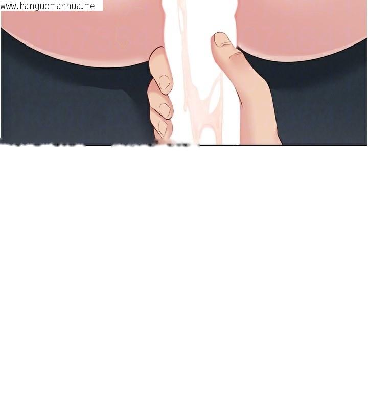 韩国漫画Set-up!排球少女韩漫_Set-up!排球少女-第51话-妳明明也很想要吧?在线免费阅读-韩国漫画-第141张图片