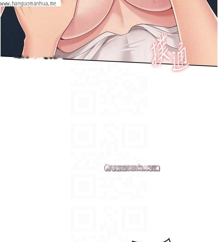 韩国漫画Set-up!排球少女韩漫_Set-up!排球少女-第52话-久违的绝妙快感在线免费阅读-韩国漫画-第56张图片