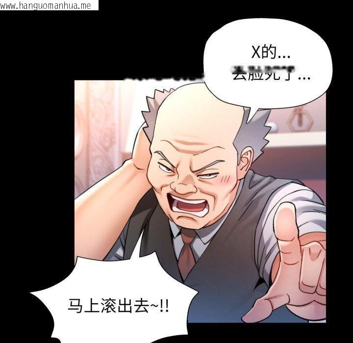 韩国漫画可以爱你吗韩漫_可以爱你吗-第56话在线免费阅读-韩国漫画-第110张图片