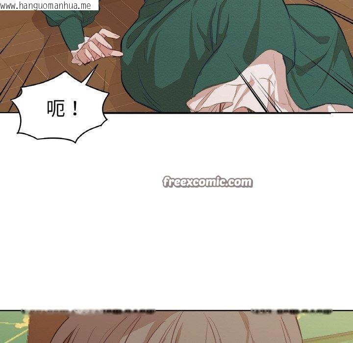 韩国漫画吉赛儿之血韩漫_吉赛儿之血-第5话在线免费阅读-韩国漫画-第56张图片