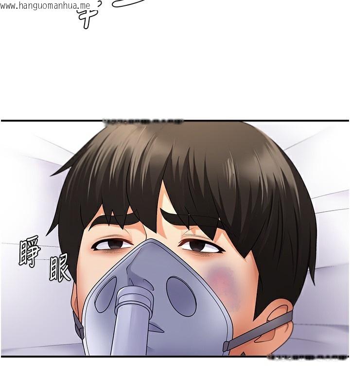 韩国漫画肉体审判韩漫_肉体审判-第2话-狗男女的计谋在线免费阅读-韩国漫画-第124张图片