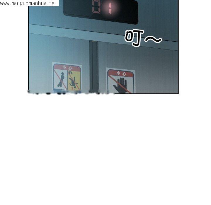 韩国漫画回归单身的继女韩漫_回归单身的继女-第32话在线免费阅读-韩国漫画-第11张图片