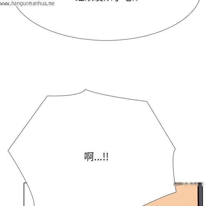 韩国漫画同事换换爱韩漫_同事换换爱-第220话在线免费阅读-韩国漫画-第109张图片