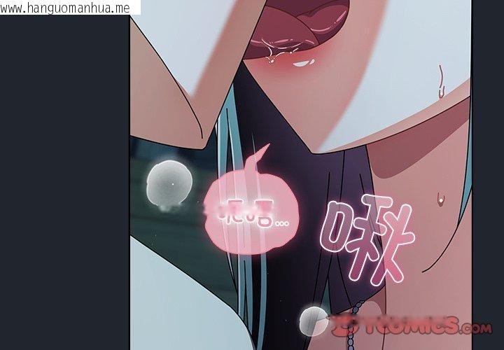 韩国漫画请弄脏我的女朋友韩漫_请弄脏我的女朋友-第8话在线免费阅读-韩国漫画-第3张图片