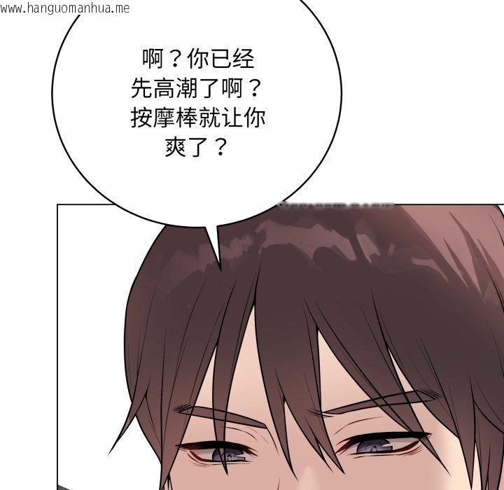 韩国漫画最后的冲刺韩漫_最后的冲刺-第14话在线免费阅读-韩国漫画-第58张图片