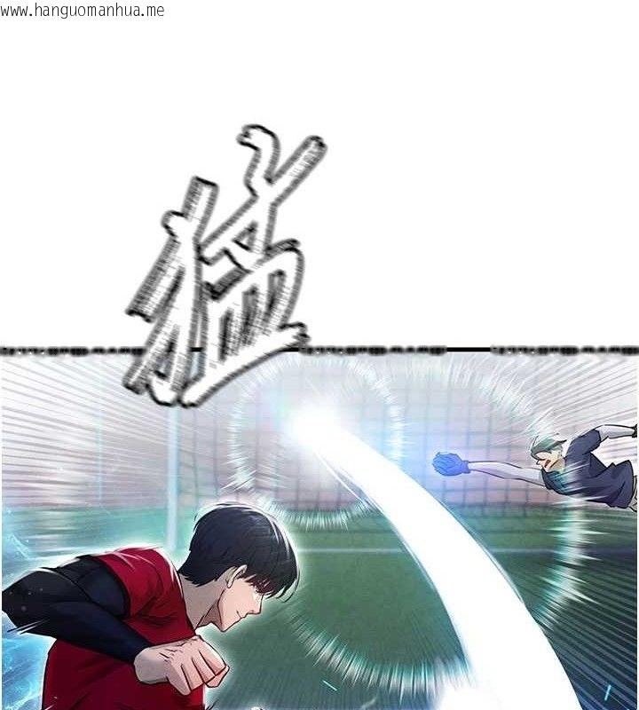 韩国漫画足球型男脱单指南韩漫_足球型男脱单指南-第3话-今晚要跟我一起嗨吗?在线免费阅读-韩国漫画-第131张图片