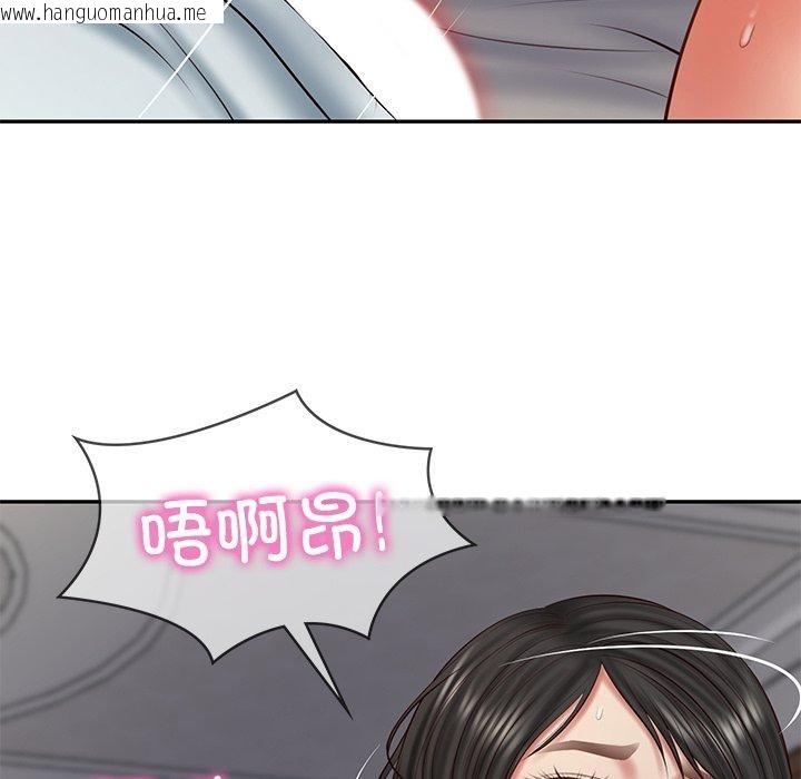 韩国漫画财阀家的女婿韩漫_财阀家的女婿-第34话在线免费阅读-韩国漫画-第17张图片