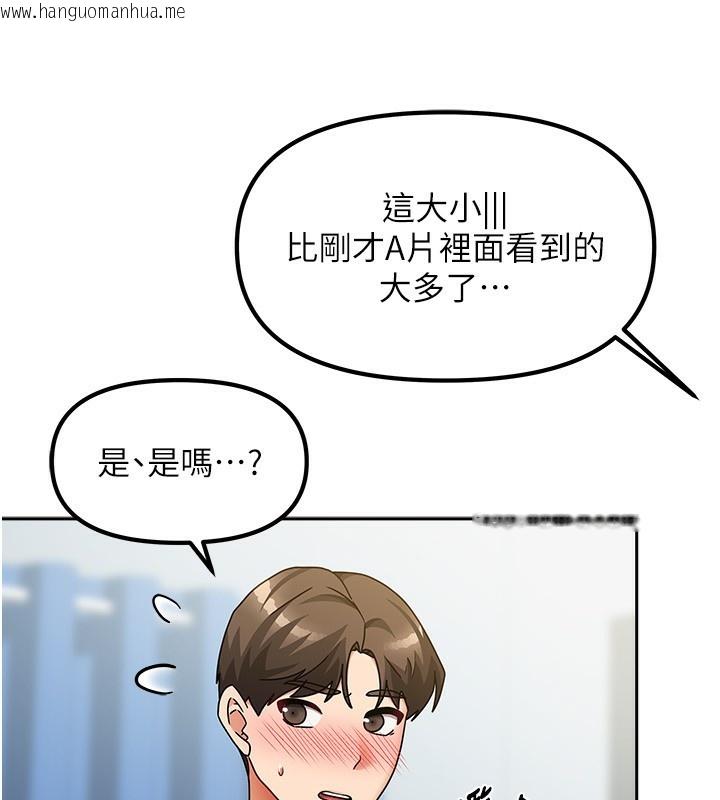 韩国漫画我家的女房客韩漫_我家的女房客-第12话-我是第一次…轻一点…在线免费阅读-韩国漫画-第24张图片