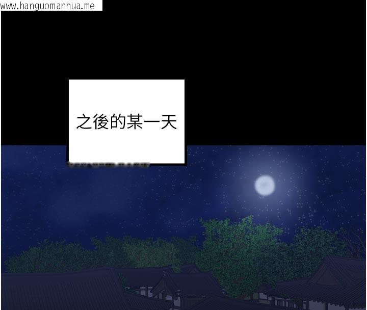韩国漫画最强家丁韩漫_最强家丁-第42话-我想和强石成婚在线免费阅读-韩国漫画-第128张图片