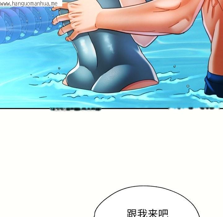 韩国漫画可以爱你吗韩漫_可以爱你吗-第58话在线免费阅读-韩国漫画-第72张图片