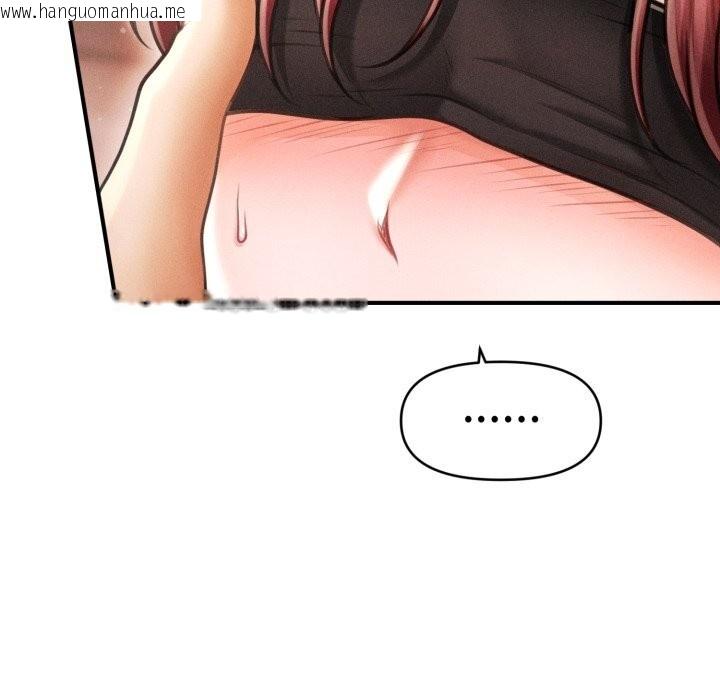 韩国漫画会长家的小儿子韩漫_会长家的小儿子-第18话在线免费阅读-韩国漫画-第31张图片
