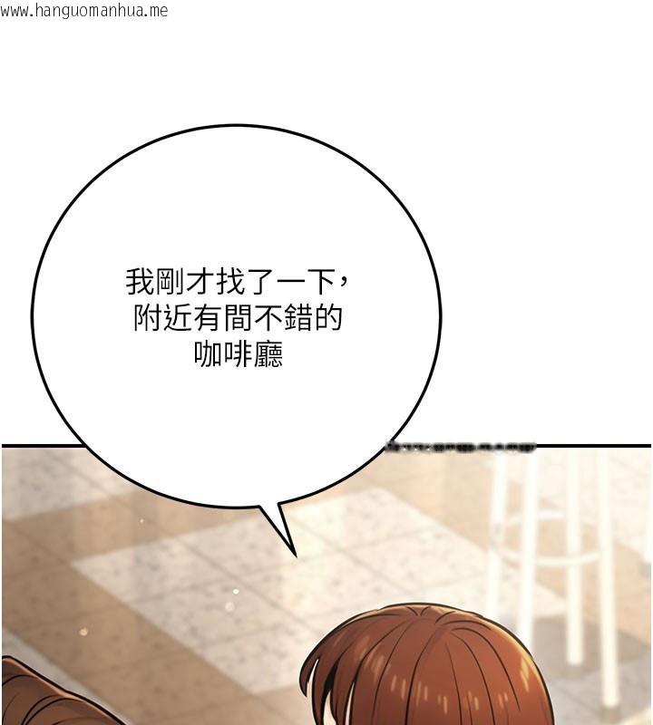 韩国漫画公务员的桃色副业韩漫_公务员的桃色副业-第21话-想不到妳这么骚?!在线免费阅读-韩国漫画-第158张图片