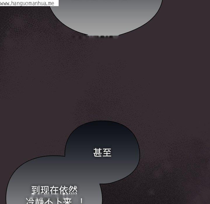 韩国漫画请弄脏我的女朋友韩漫_请弄脏我的女朋友-第9话在线免费阅读-韩国漫画-第15张图片