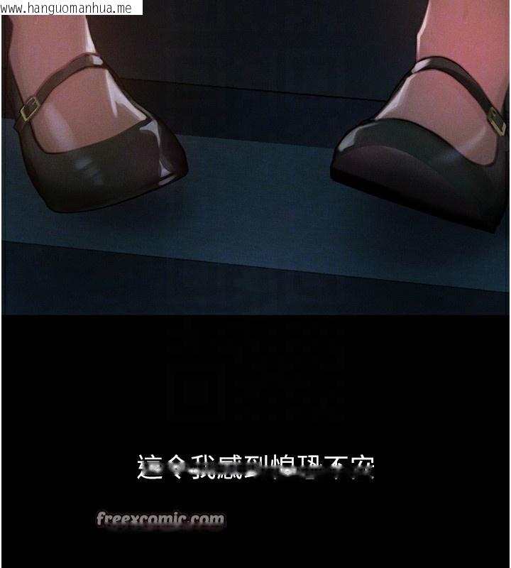 韩国漫画堕落物语2韩漫_堕落物语2-第13话-NTR的悲惨结局在线免费阅读-韩国漫画-第70张图片