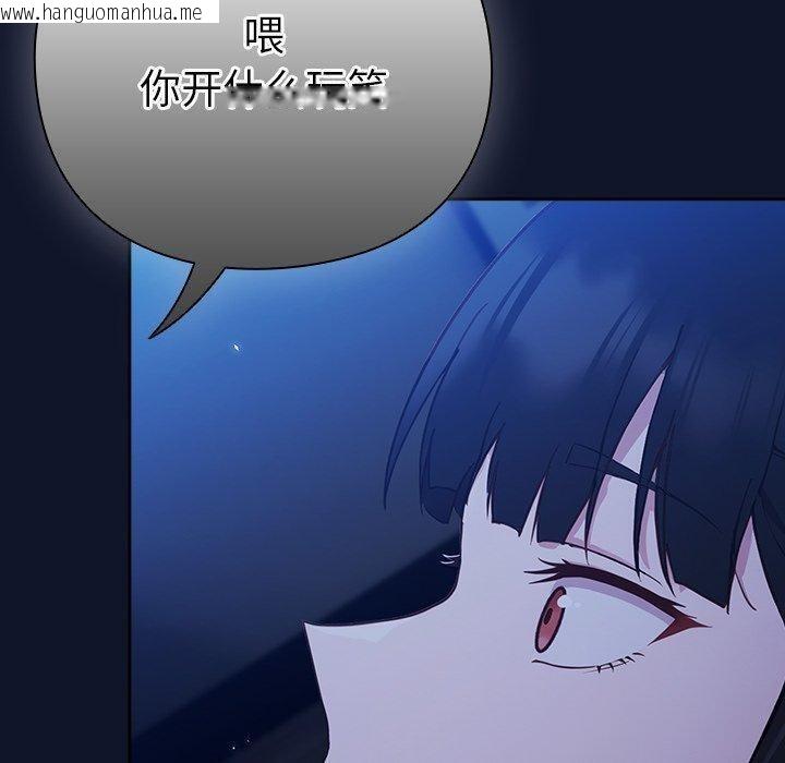 韩国漫画摸鱼生存指南韩漫_摸鱼生存指南-第3话在线免费阅读-韩国漫画-第20张图片