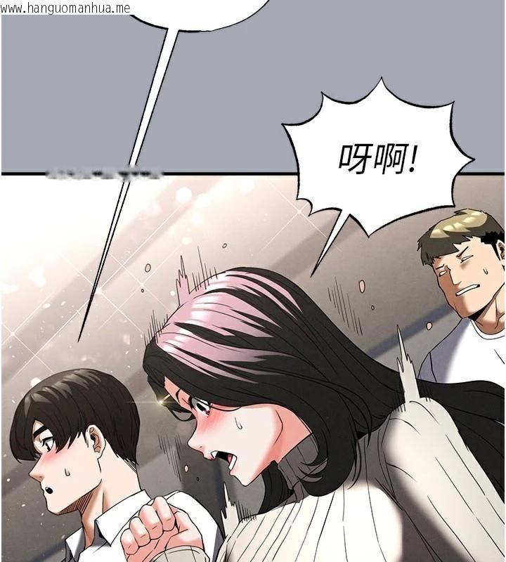 韩国漫画末日雕堡韩漫_末日雕堡-第33话-被强扯丝袜的少女世熙在线免费阅读-韩国漫画-第81张图片