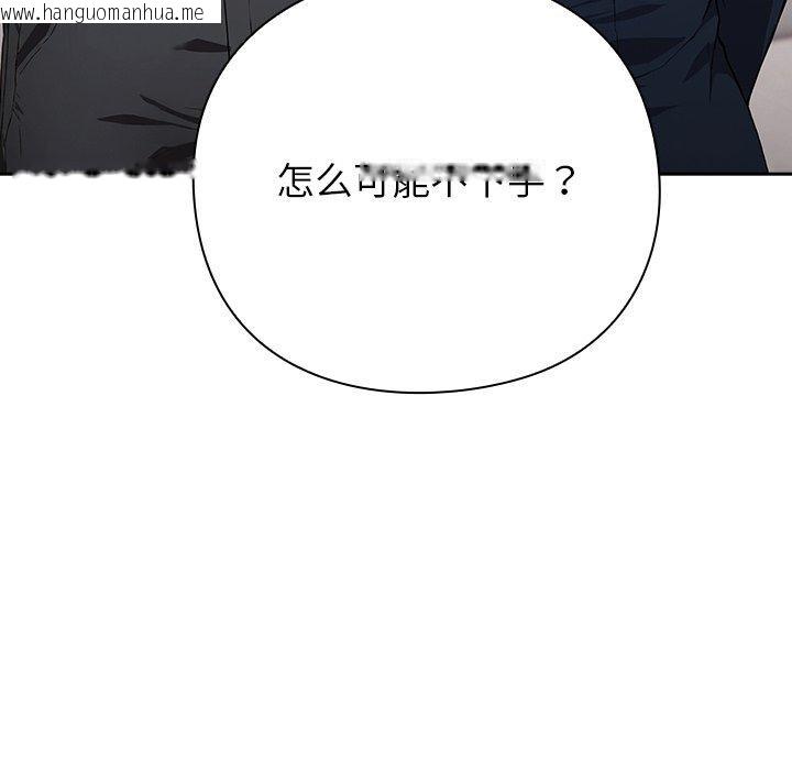 韩国漫画摸鱼生存指南韩漫_摸鱼生存指南-第4话在线免费阅读-韩国漫画-第91张图片