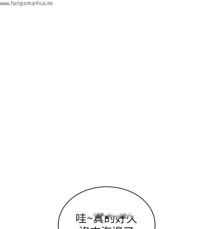 韩国漫画私密视角韩漫_私密视角-第35话-比基尼好看吗?在线免费阅读-韩国漫画-第41张图片