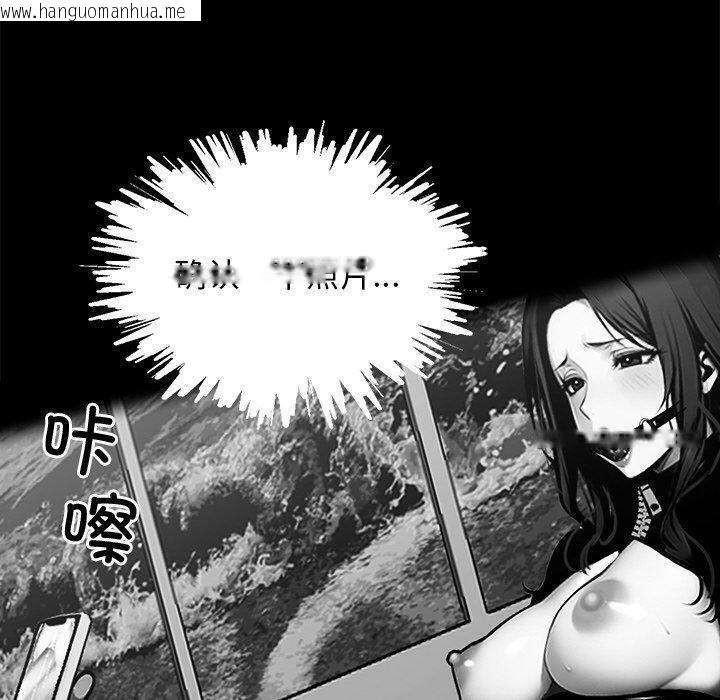 韩国漫画黑道X上班族/我身体里的那个家伙韩漫_黑道X上班族/我身体里的那个家伙-第14话在线免费阅读-韩国漫画-第50张图片