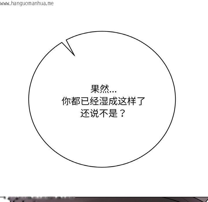 韩国漫画最后的冲刺韩漫_最后的冲刺-第13话在线免费阅读-韩国漫画-第193张图片