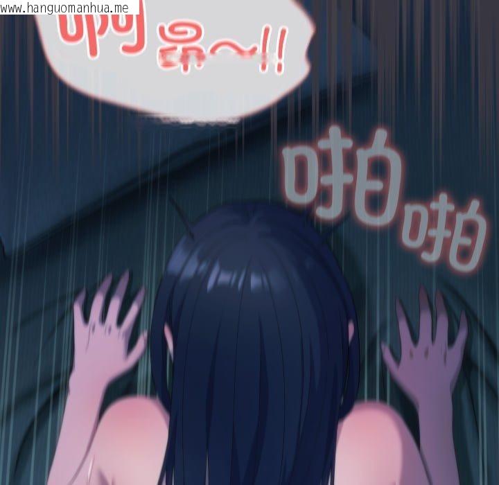 韩国漫画喵来的恋爱韩漫_喵来的恋爱-第21话在线免费阅读-韩国漫画-第171张图片