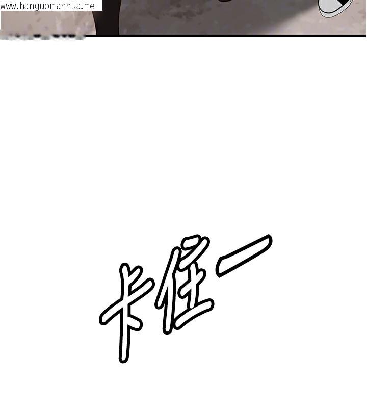 韩国漫画Beautiful-Days韩漫_Beautiful-Days-第37话-妳舔肉棒、妳舔蛋蛋在线免费阅读-韩国漫画-第140张图片