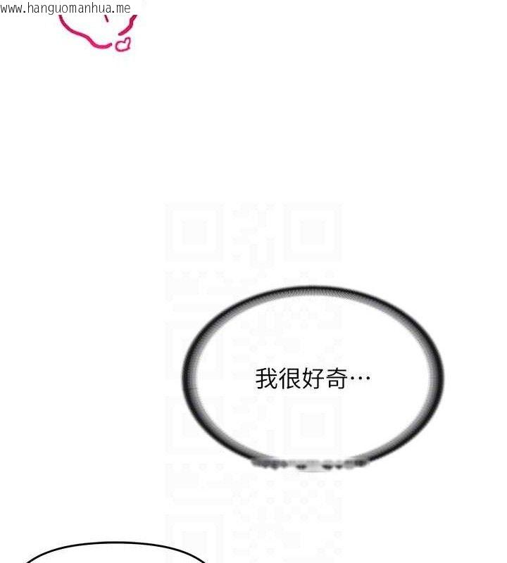 韩国漫画报告女班长:一根突起韩漫_报告女班长:一根突起-第5话-无套内射上官在线免费阅读-韩国漫画-第92张图片