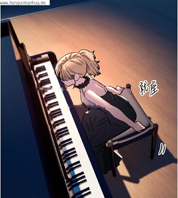 韩国漫画守护天使韩漫_守护天使-第36话-黑暗中暧昧升温在线免费阅读-韩国漫画-第92张图片