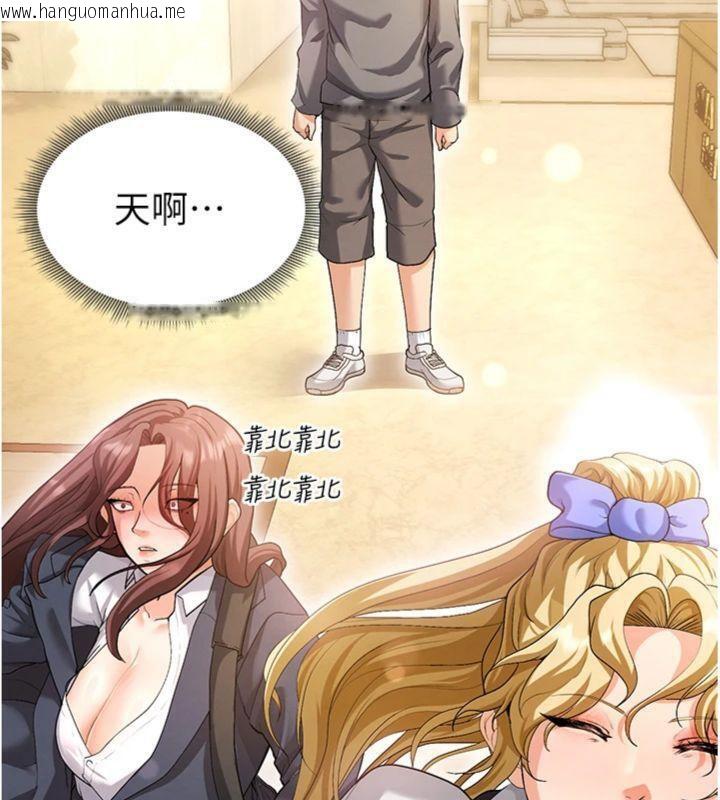 韩国漫画足球型男脱单指南韩漫_足球型男脱单指南-第13话-旁观女女大场面在线免费阅读-韩国漫画-第169张图片