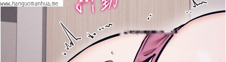韩国漫画选手村:母猪调教韩漫_选手村:母猪调教-第32话-羞耻心满点的训练在线免费阅读-韩国漫画-第91张图片