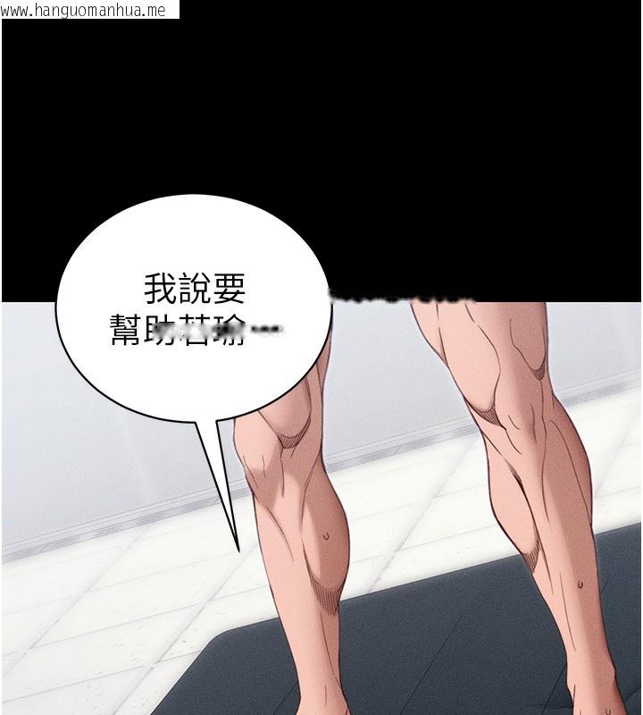 韩国漫画太妹攻略指南韩漫_太妹攻略指南-第27话-争取最强性奴称号在线免费阅读-韩国漫画-第25张图片