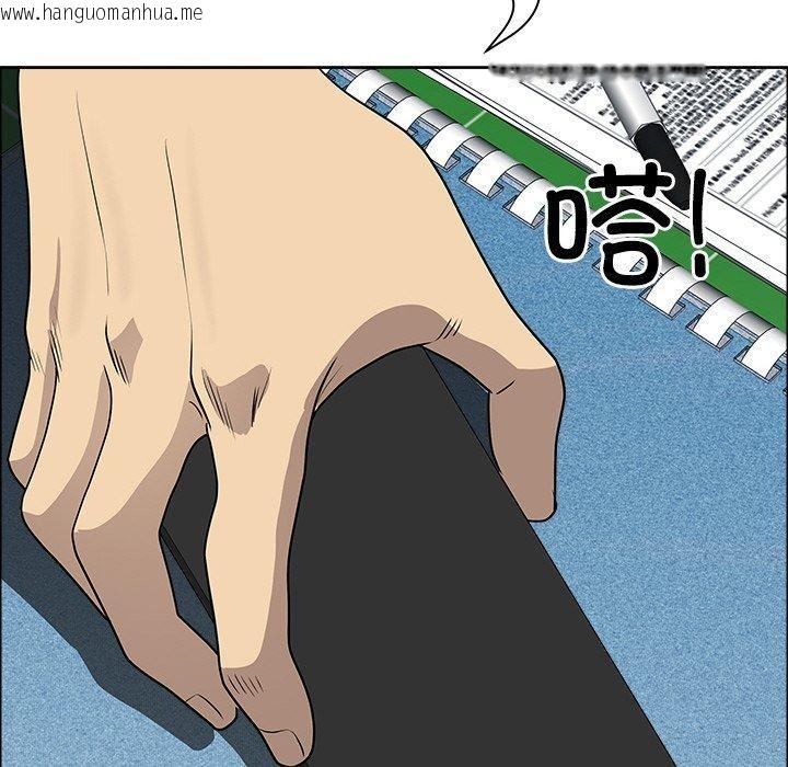 韩国漫画最强男人韩漫_最强男人-第25话在线免费阅读-韩国漫画-第127张图片