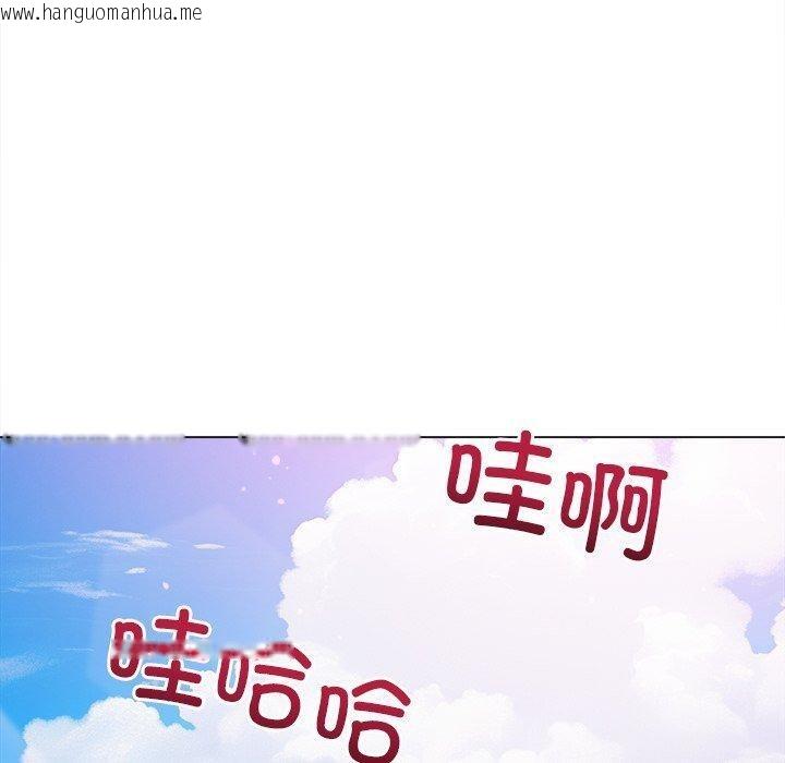 韩国漫画恶女勾勾缠/难缠小恶女韩漫_恶女勾勾缠/难缠小恶女-第258话在线免费阅读-韩国漫画-第120张图片