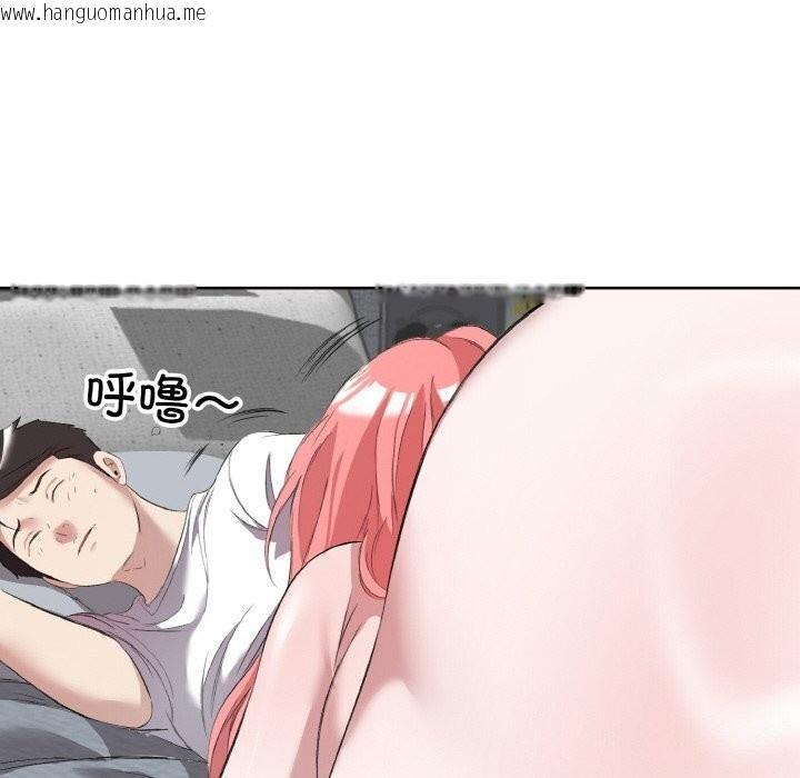 韩国漫画回归单身的继女韩漫_回归单身的继女-第33话在线免费阅读-韩国漫画-第22张图片