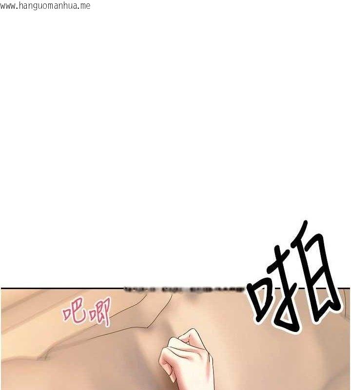 韩国漫画币转人生韩漫_币转人生-第24话-原来可翎也想和我色色在线免费阅读-韩国漫画-第1张图片