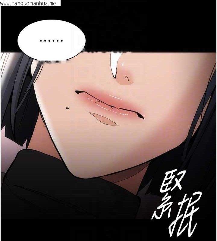 韩国漫画痴汉成瘾韩漫_痴汉成瘾-第132话-想赎回人质吗?在线免费阅读-韩国漫画-第99张图片