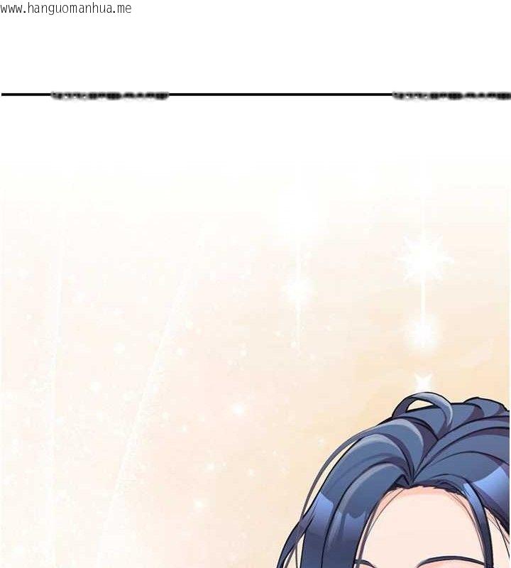 韩国漫画报告女班长:一根突起韩漫_报告女班长:一根突起-第2话-令人小头充血的健身运动在线免费阅读-韩国漫画-第206张图片